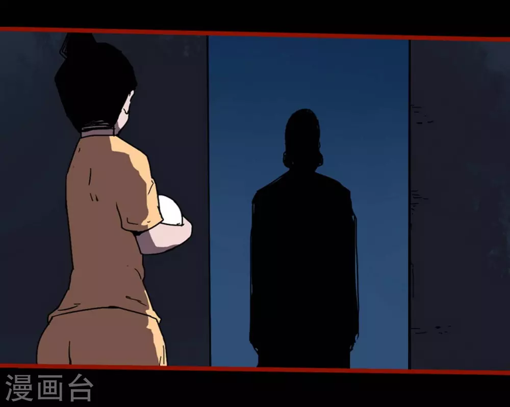 第13话5 丢人 第11页