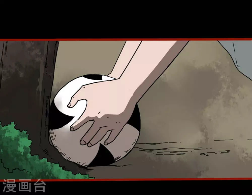 第13话1 丢人 第27页