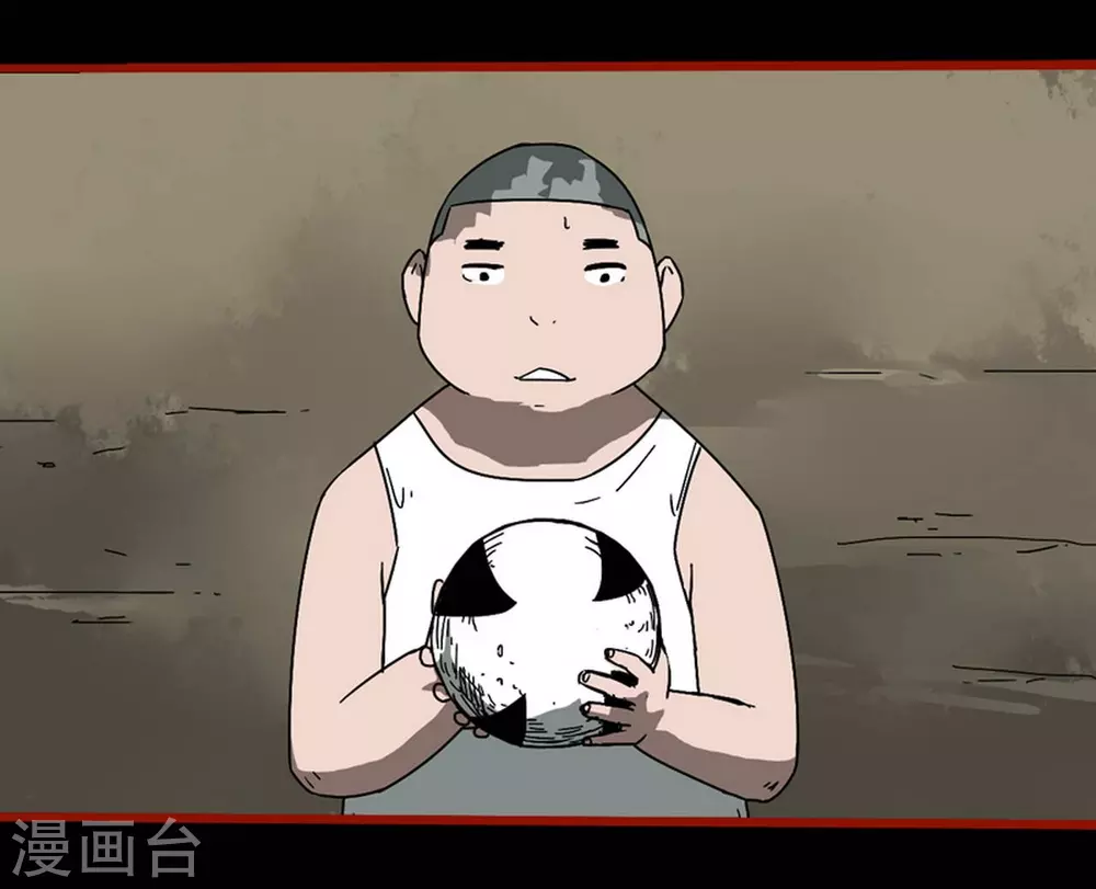 第13话1 丢人 第28页