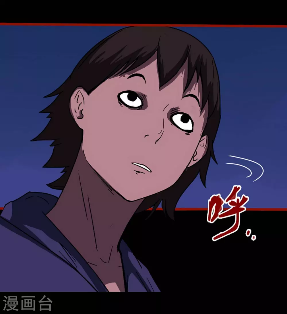 第12话20 有命 第14页