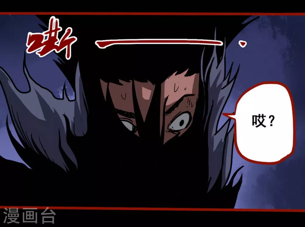 第12话19 有命 第5页