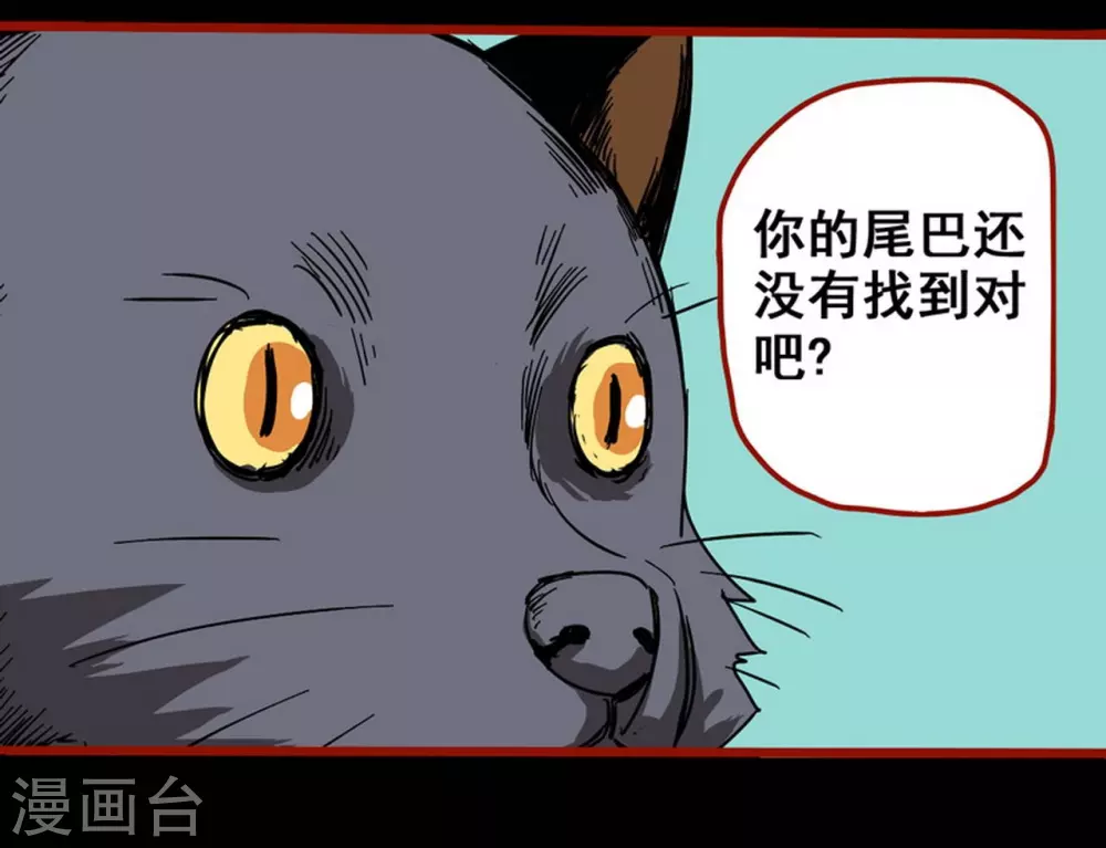 第12话18 有命 第5页