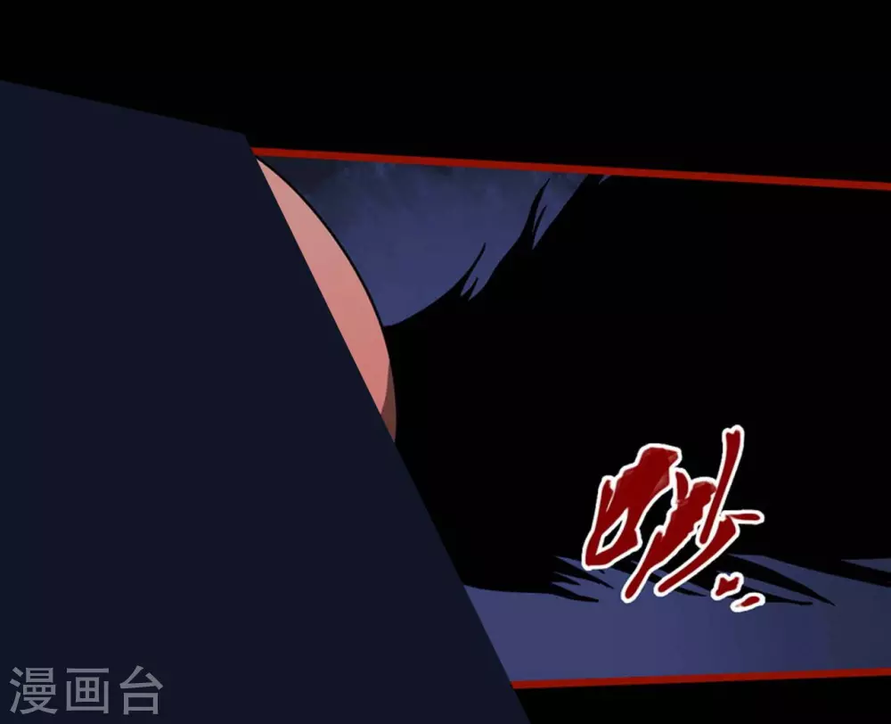 第12话18 有命 第28页