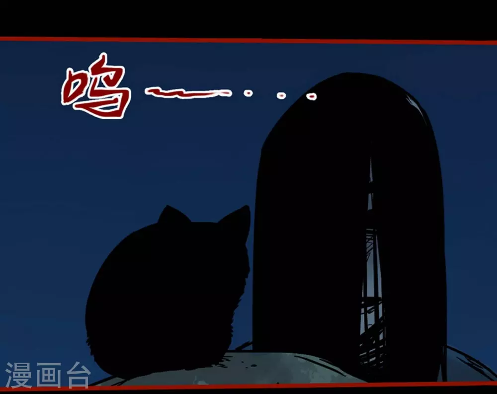 第12话16 有命 第13页