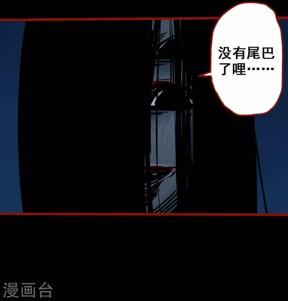 第12话16 有命 第14页