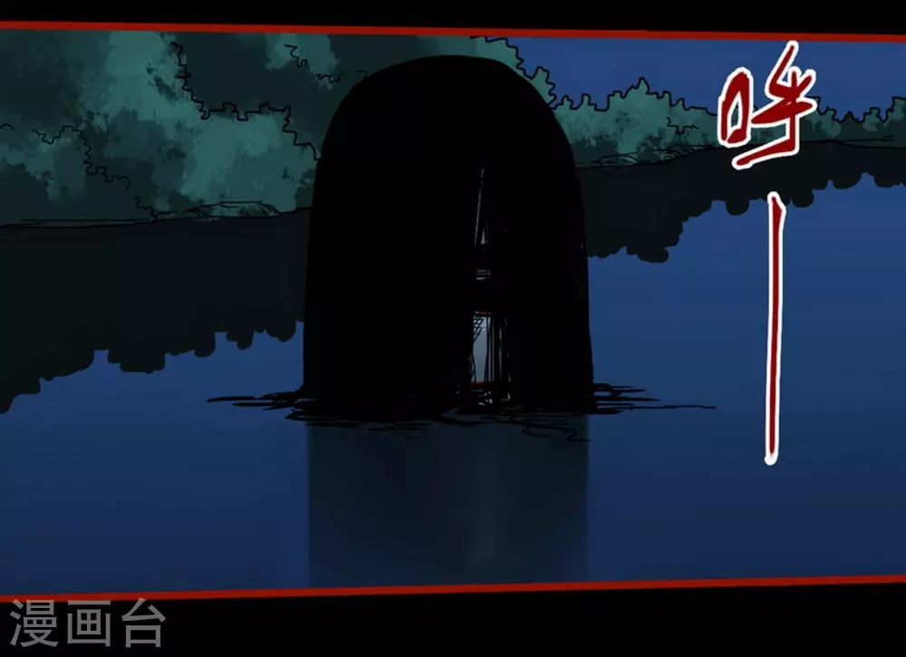 第12话15 有命 第3页