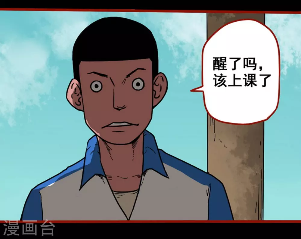 第12话15 有命 第13页