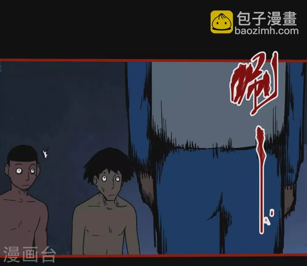 第12话12 有命 第15页