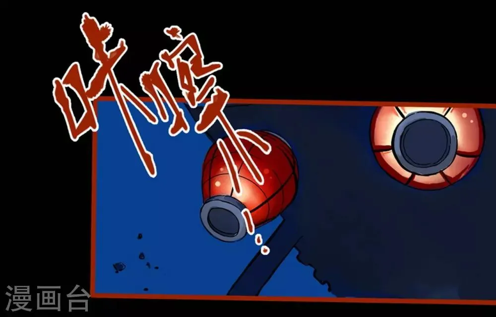 第0话2 引子 第7页