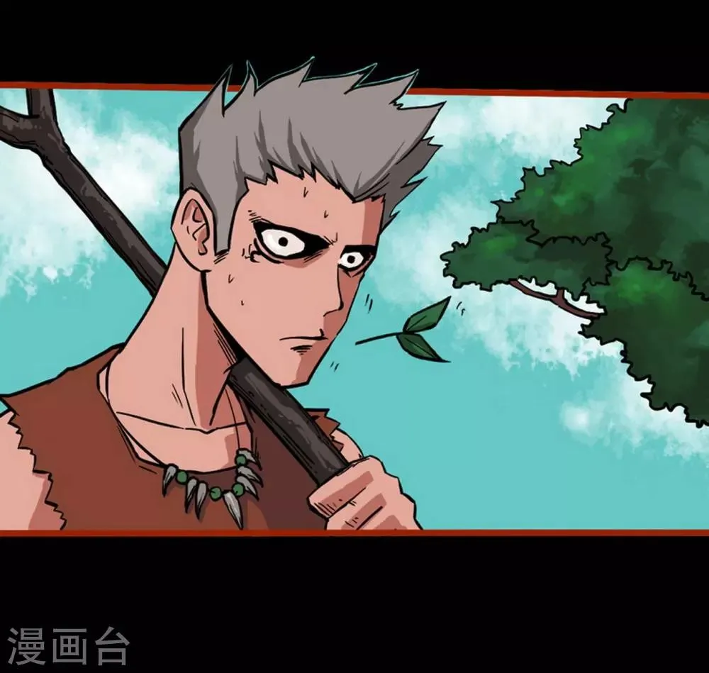 第1话2 童竖 第7页