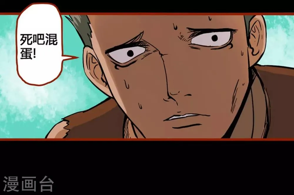 第1话5 童竖 第5页