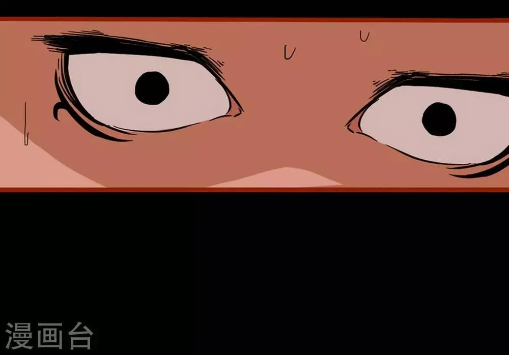 第1话5 童竖 第7页