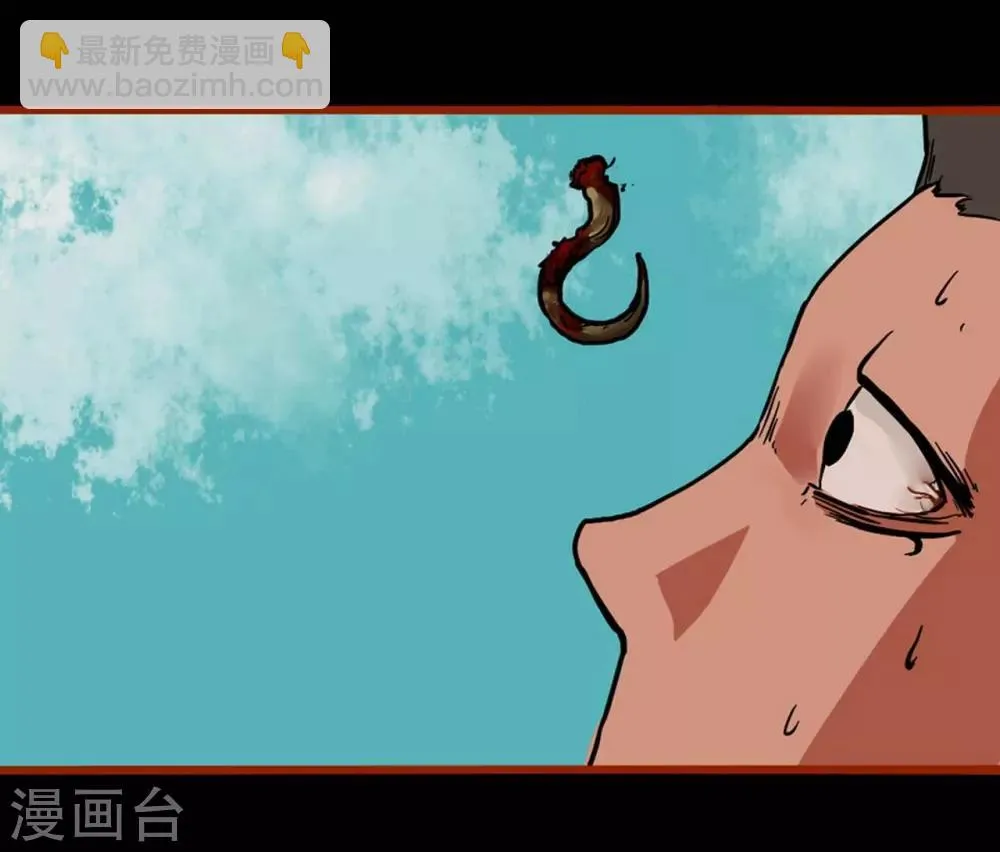 第1话5 童竖 第12页