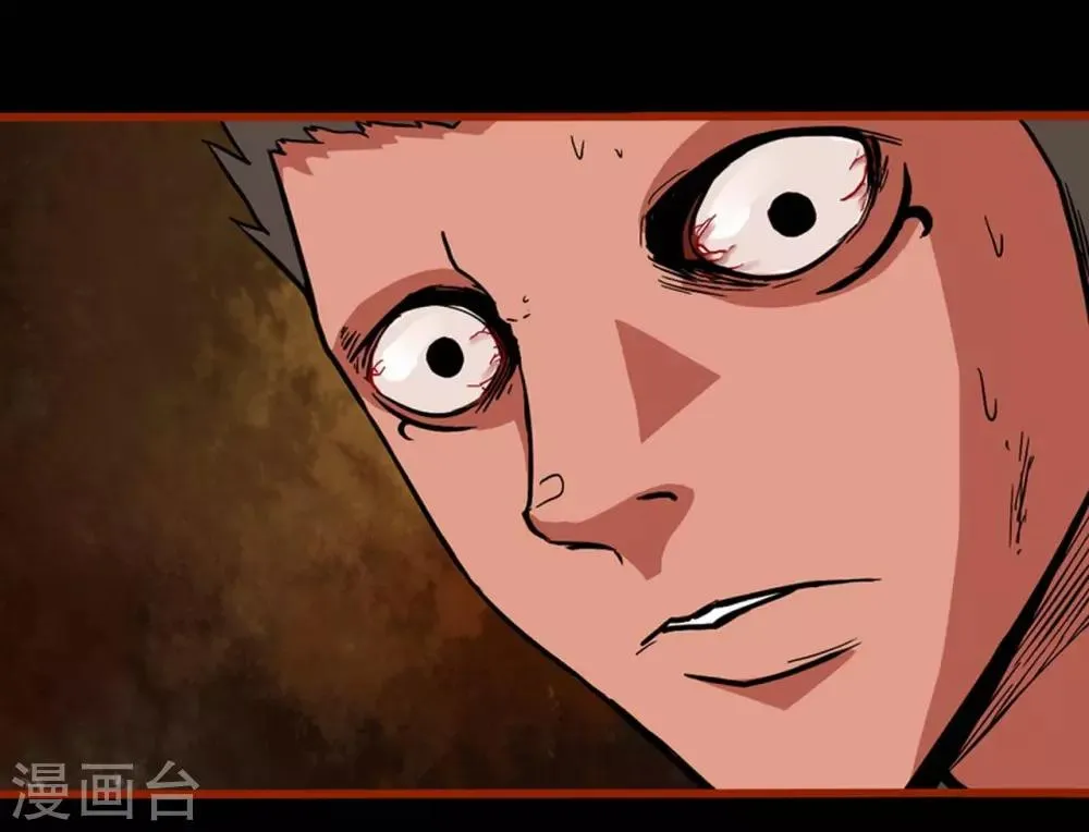 第1话6 童竖 第8页