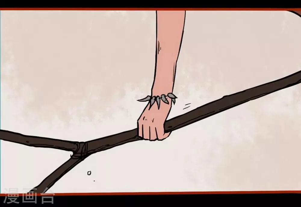 第1话8 童竖 第13页
