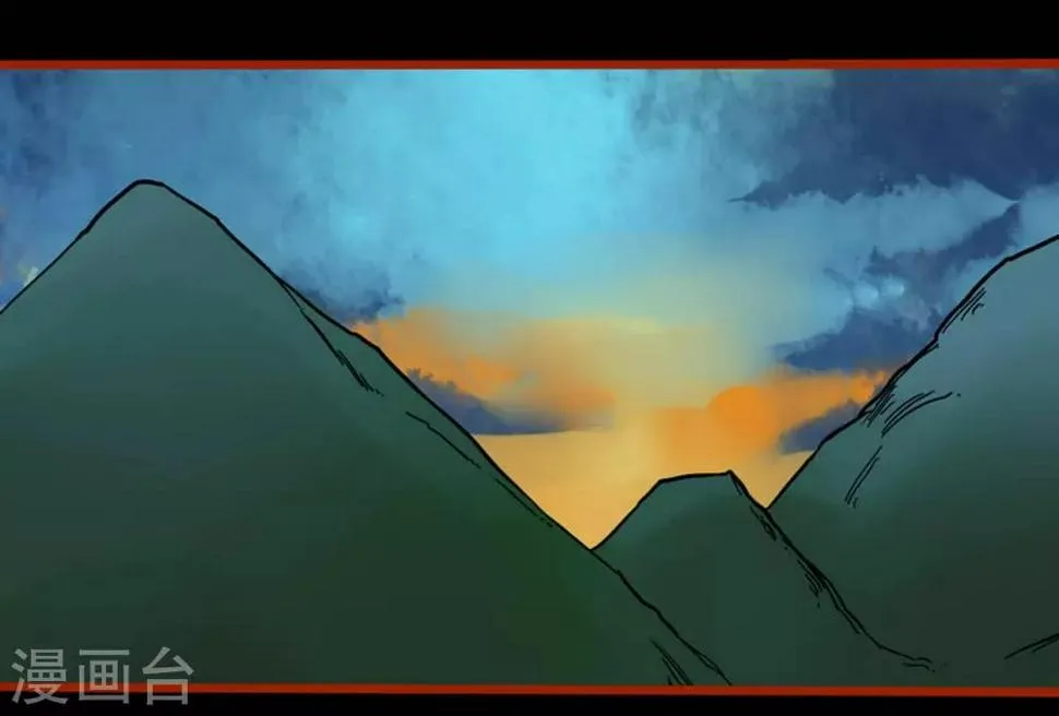第1话9 童竖 第16页