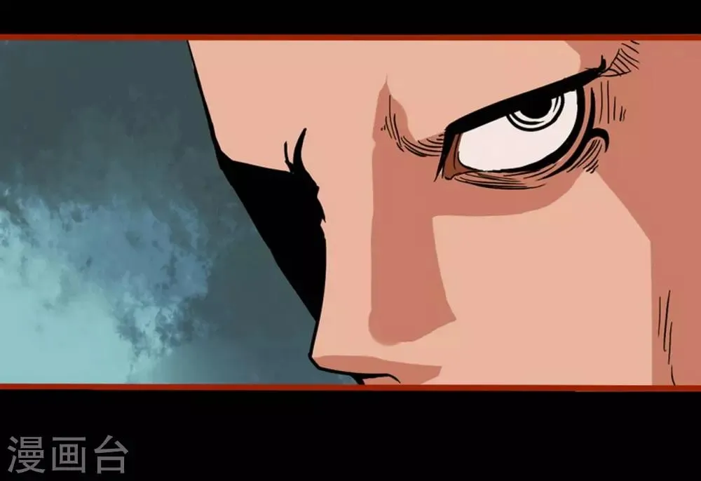 第1话10 童竖 第5页