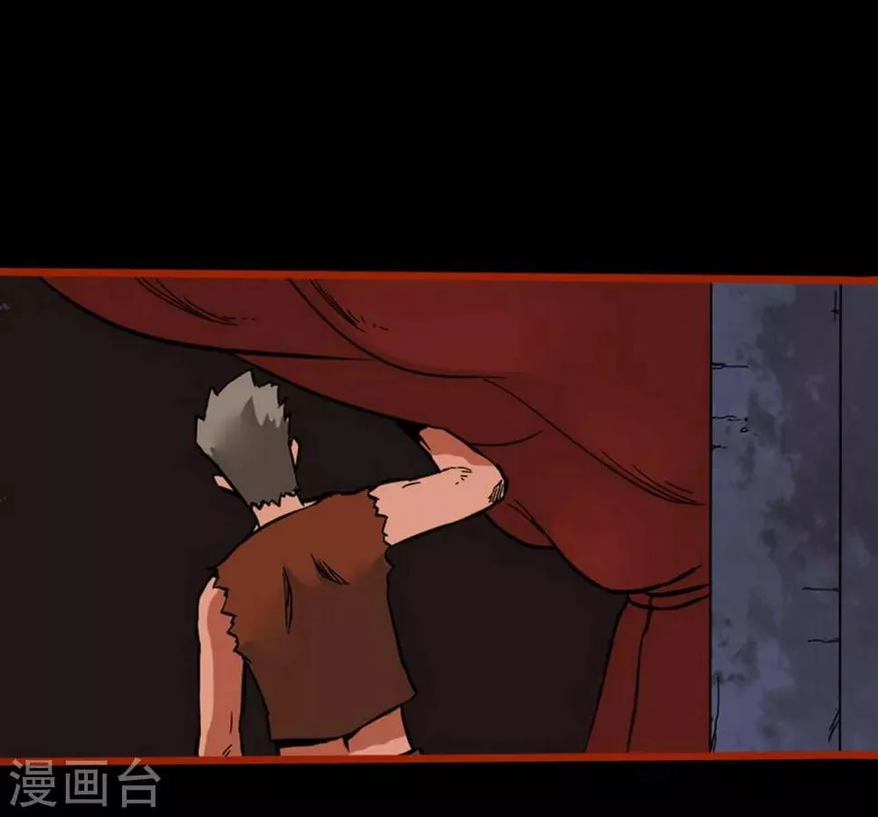 第1话11 童竖 第14页