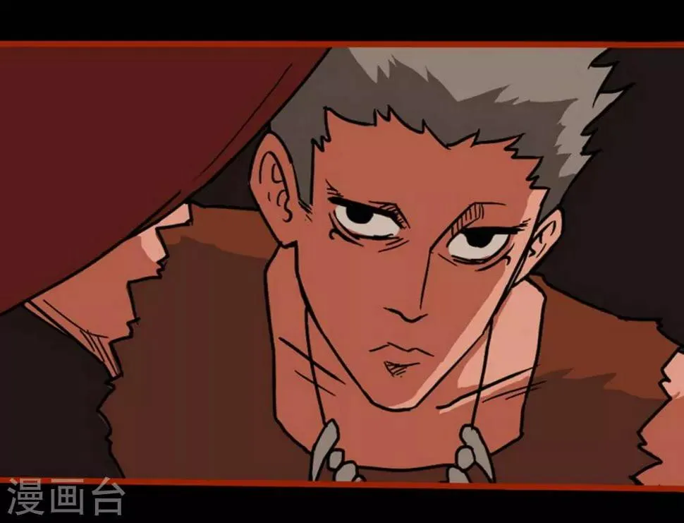 第1话11 童竖 第15页