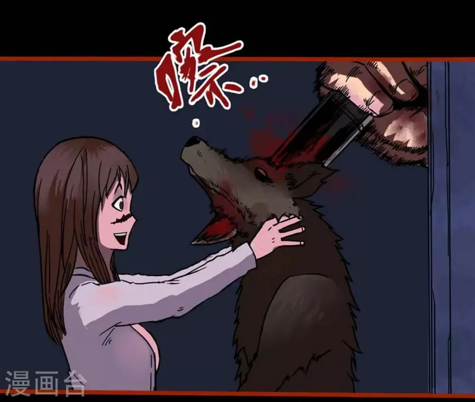 第1话11 童竖 第18页