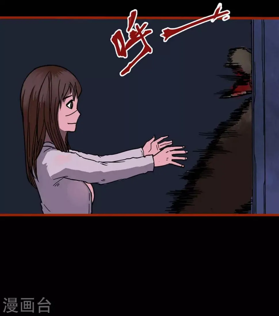 第1话11 童竖 第19页