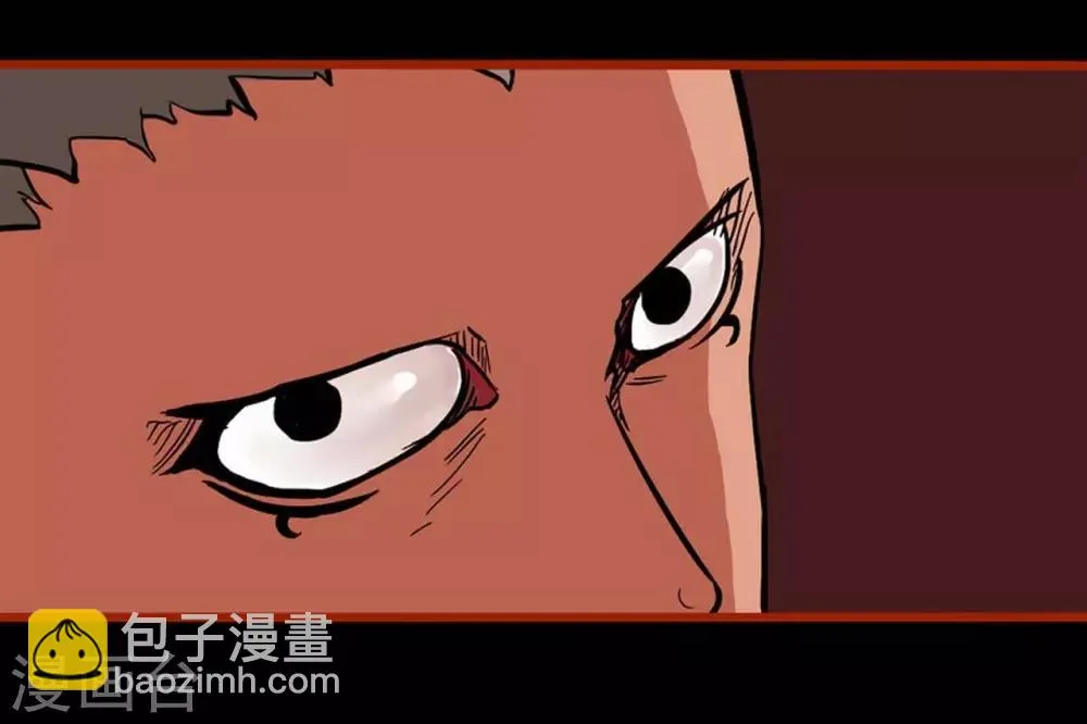 第1话13 童竖 第3页
