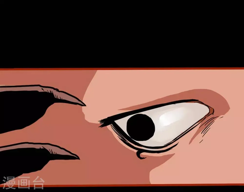 第1话13 童竖 第16页