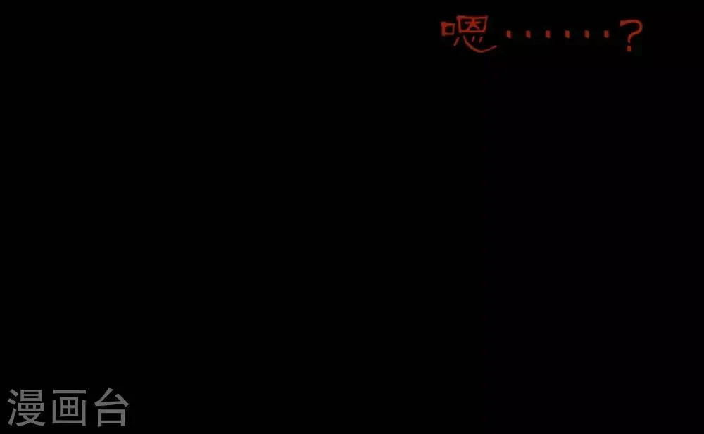 第1话13 童竖 第17页