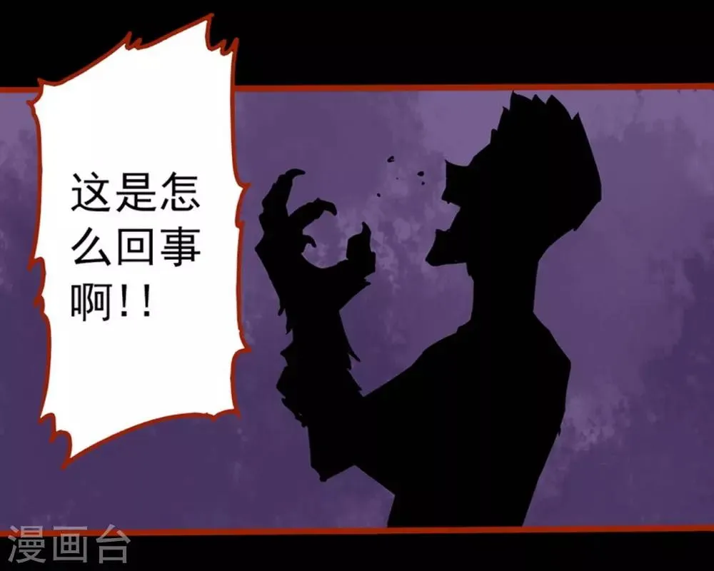 第1话14 童竖 第2页