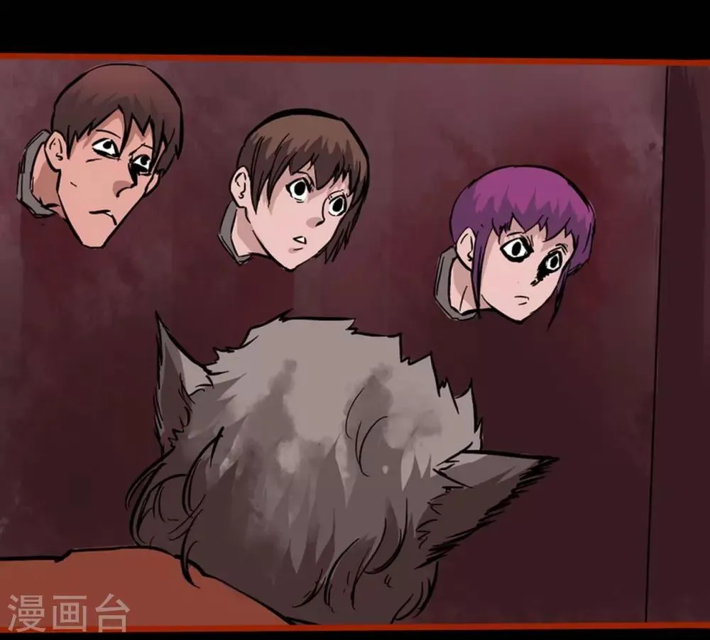第1话14 童竖 第10页