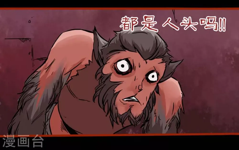 第1话14 童竖 第13页