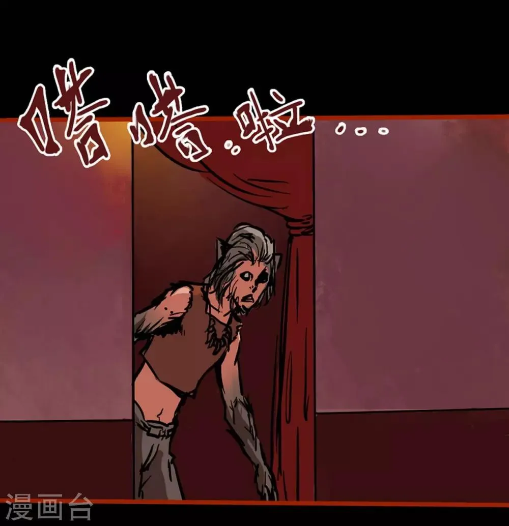 第1话14 童竖 第15页