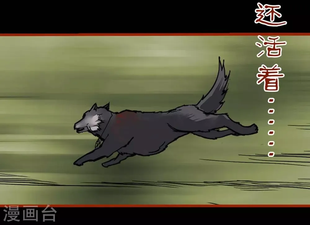 第1话15 童竖 第15页