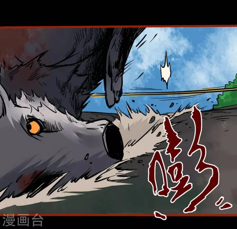 第1话15 童竖 第17页