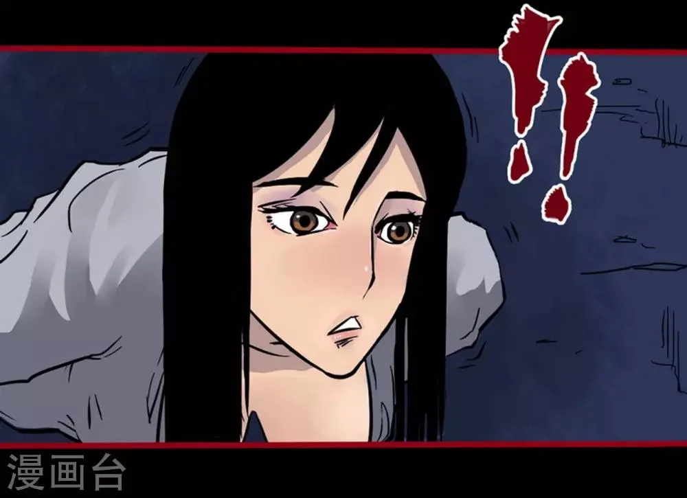 第2话5 鬼车 第14页