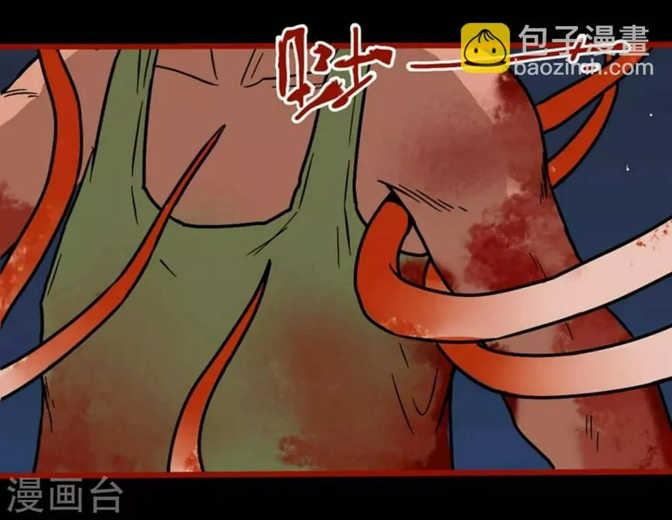 第2话6 鬼车 第16页