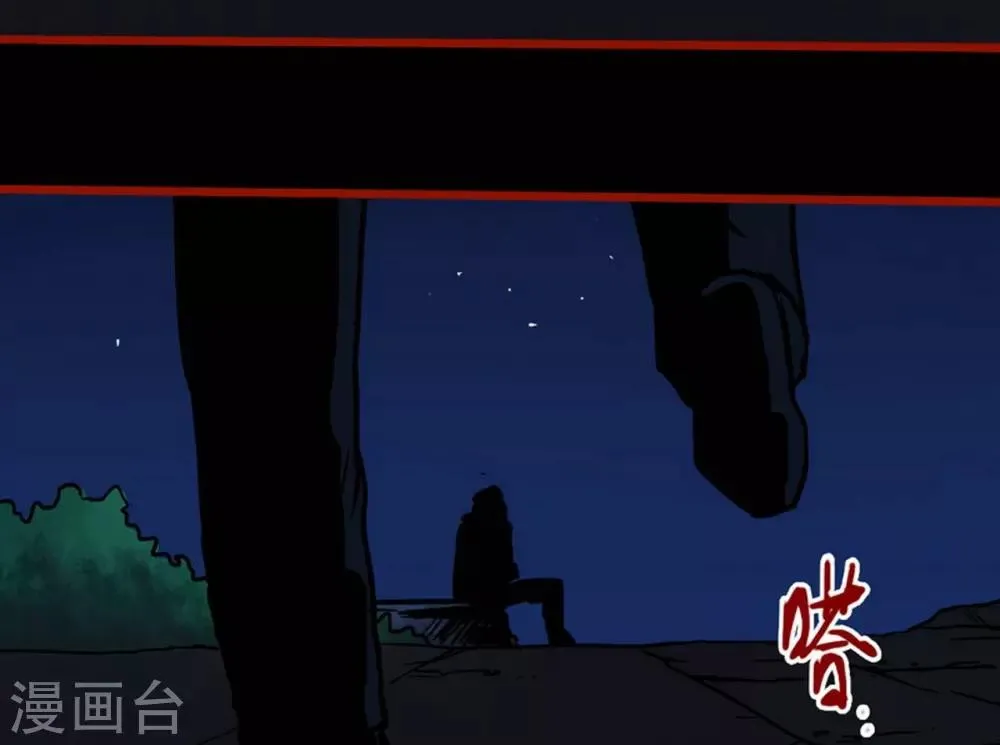 第2话7 鬼车 第19页
