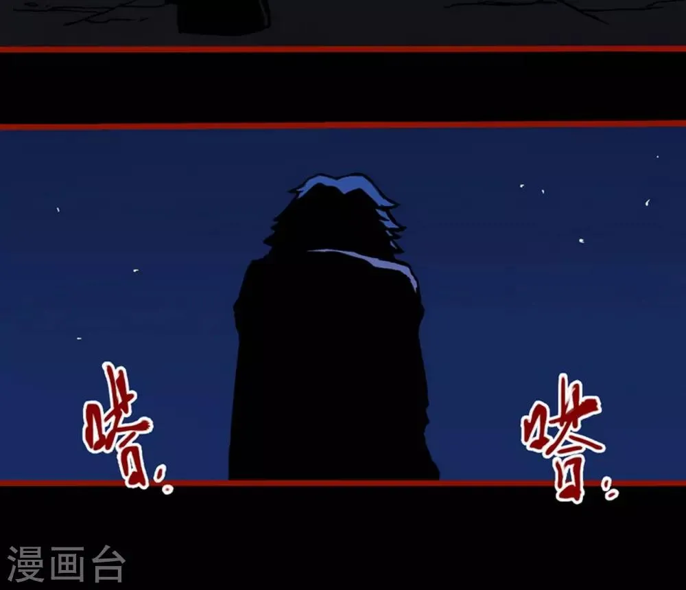 第2话7 鬼车 第20页