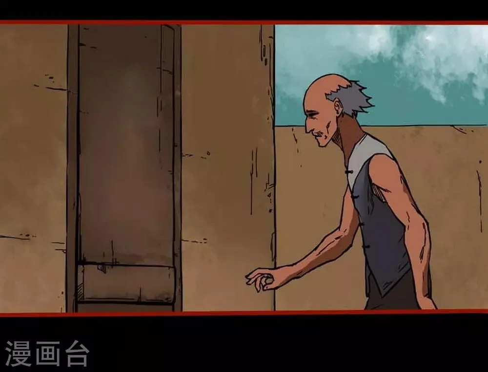 第3话1 活绳 第10页