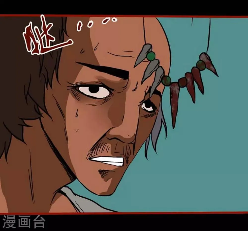 第3话1 活绳 第22页