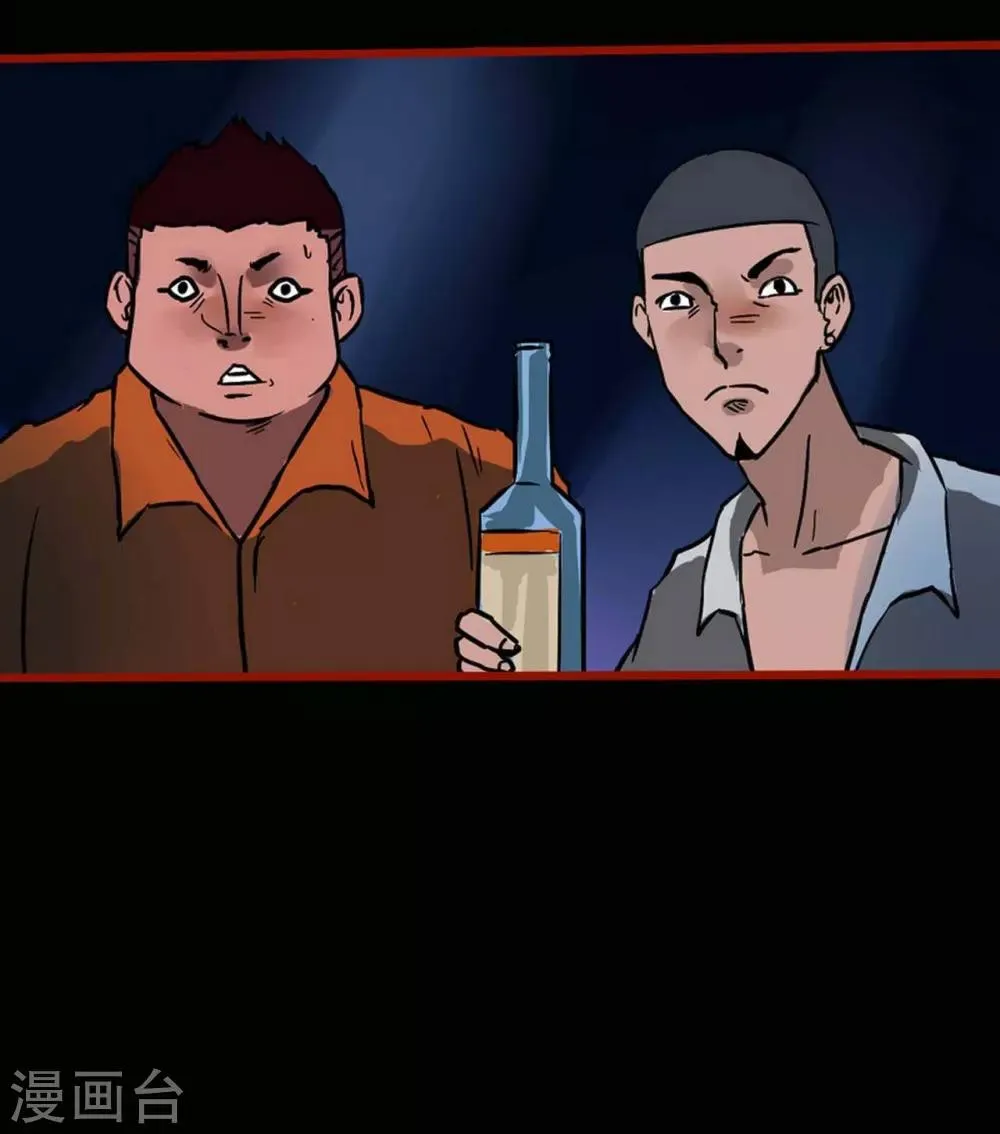 第3话2 活绳 第7页
