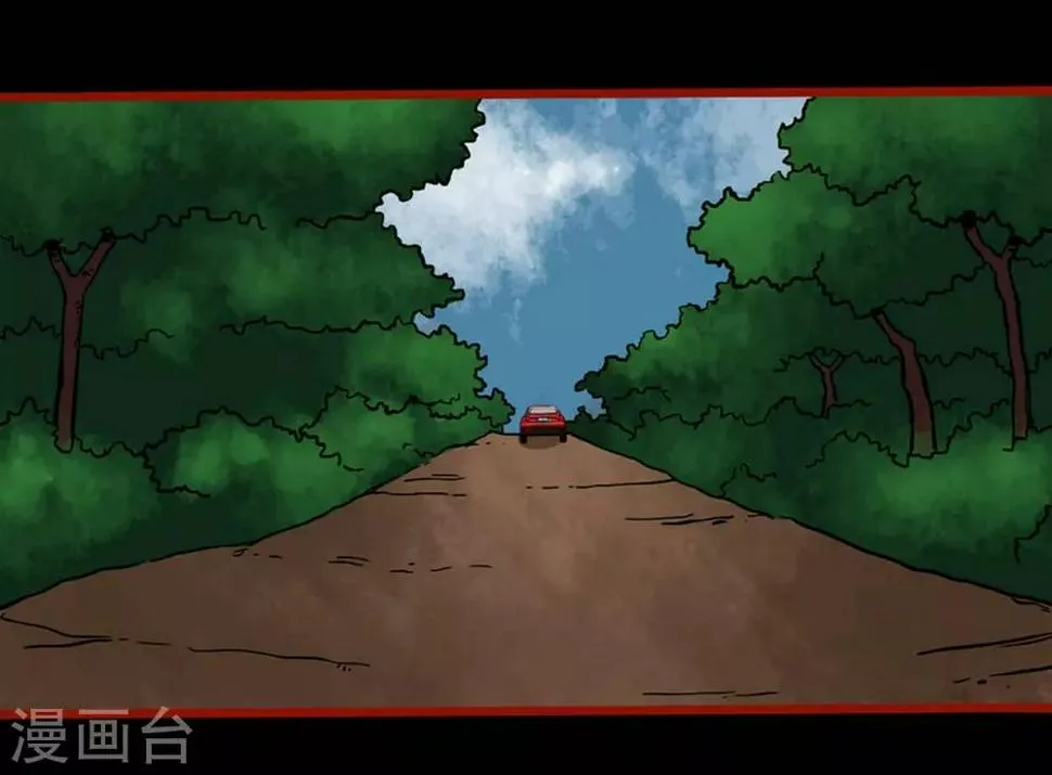 第3话4 活绳 第6页