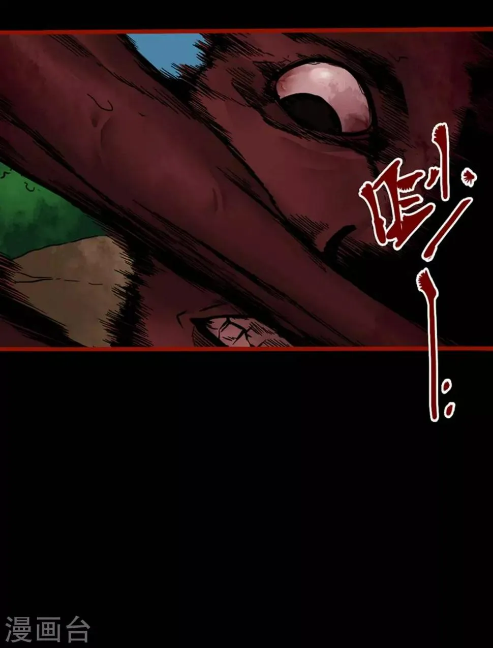 第3话4 活绳 第7页