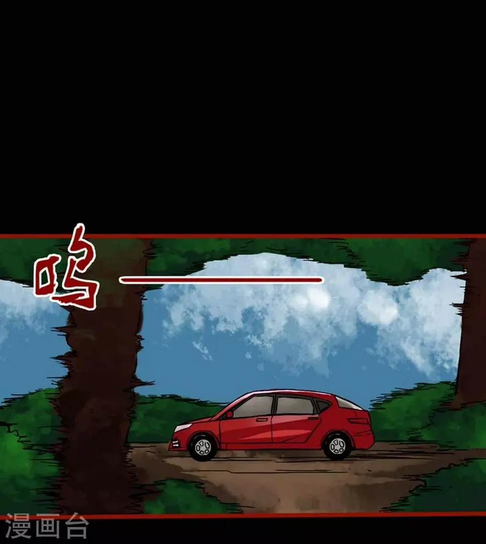 第3话4 活绳 第8页