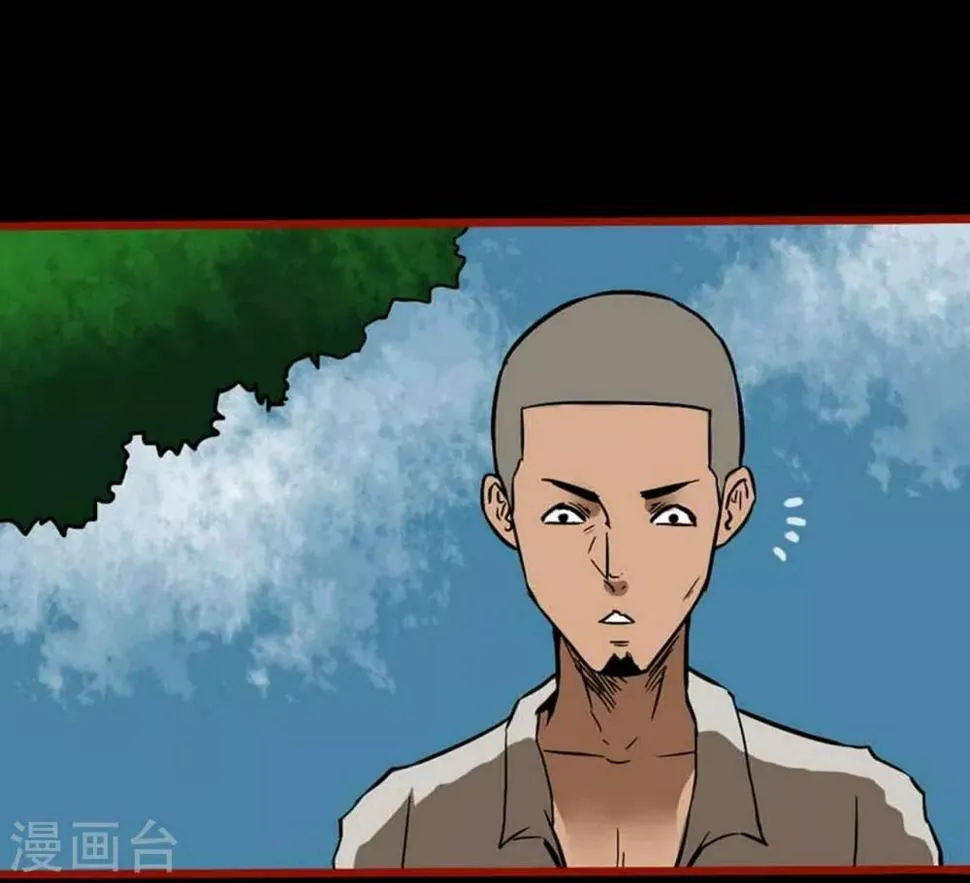第3话4 活绳 第23页