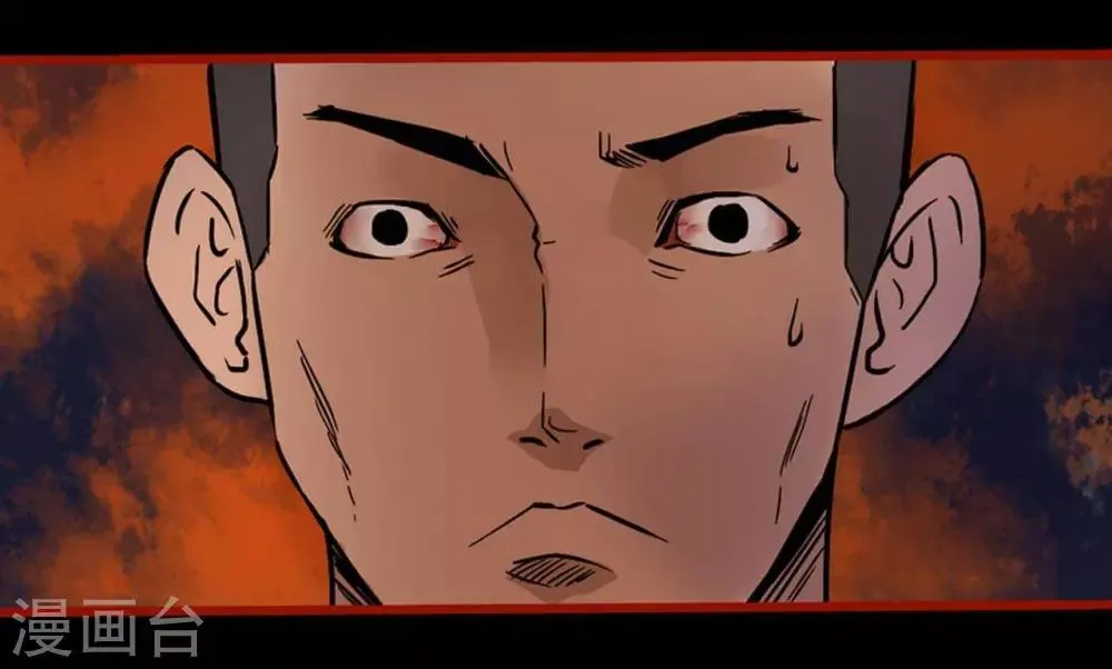 第3话3 活绳 第2页
