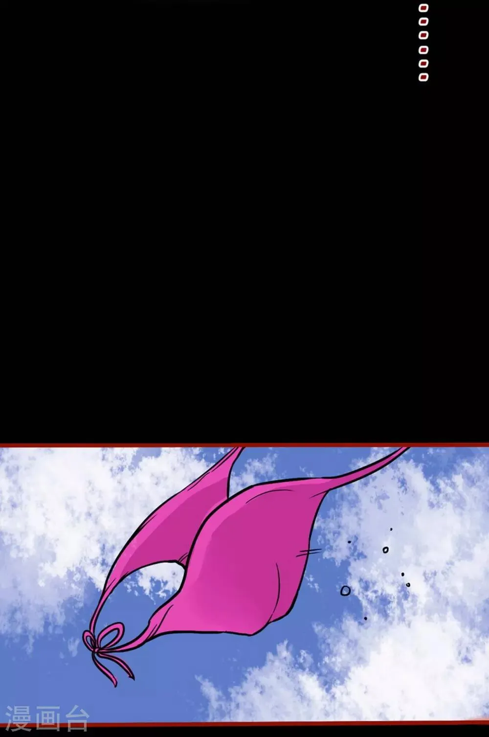 第3话3 活绳 第15页