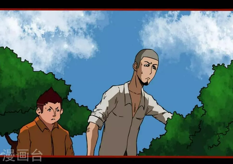 第3话5 活绳 第2页