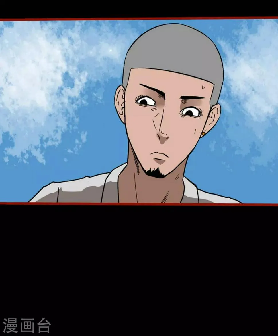 第3话5 活绳 第19页