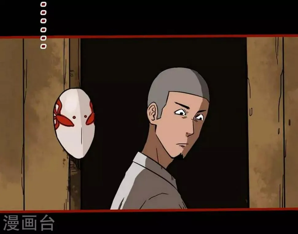 第3话5 活绳 第21页